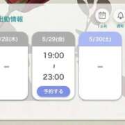 ヒメ日記 2026/05/28 23:53 投稿 りんね 川越ぷよステーション