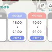 ヒメ日記 2026/06/17 23:23 投稿 りんね 川越ぷよステーション