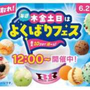 ヒメ日記 2026/06/19 22:43 投稿 りんね 川越ぷよステーション