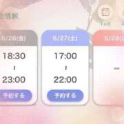 ヒメ日記 2026/06/26 22:13 投稿 りんね 川越ぷよステーション