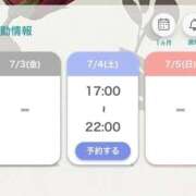 ヒメ日記 2026/07/03 22:16 投稿 りんね 川越ぷよステーション