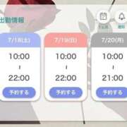 ヒメ日記 2026/07/17 20:43 投稿 りんね 川越ぷよステーション