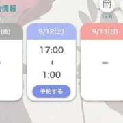 ヒメ日記 2026/09/11 14:53 投稿 りんね 川越ぷよステーション