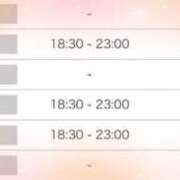 ヒメ日記 2025/12/14 23:39 投稿 りんね ぷよステーション大宮店