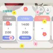 ヒメ日記 2026/01/09 22:23 投稿 りんね ぷよステーション大宮店