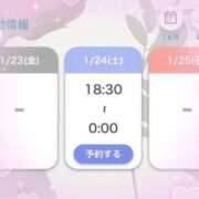 ヒメ日記 2026/01/21 22:53 投稿 りんね ぷよステーション大宮店