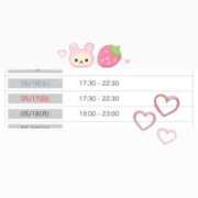 ヒメ日記 2026/05/16 00:03 投稿 りんね ぷよステーション大宮店