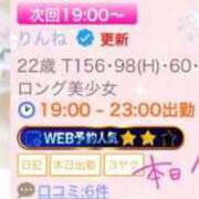 ヒメ日記 2026/05/29 11:13 投稿 りんね ぷよステーション大宮店