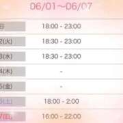 ヒメ日記 2026/06/01 11:13 投稿 りんね ぷよステーション大宮店