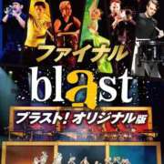 ヒメ日記 2026/08/15 12:53 投稿 りんね ぷよステーション大宮店