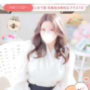 ヒメ日記 2026/10/10 13:13 投稿 りんね ぷよステーション大宮店