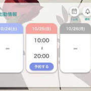 ヒメ日記 2026/10/24 19:23 投稿 りんね ぷよステーション大宮店