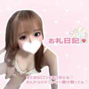 ヒメ日記 2025/12/10 00:21 投稿 のん★ ドMバスターズ 京都店