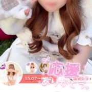 ヒメ日記 2026/01/13 15:43 投稿 のん★ ドMバスターズ 京都店