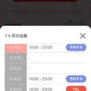 ヒメ日記 2026/01/29 18:01 投稿 もえ VIPクリスタル