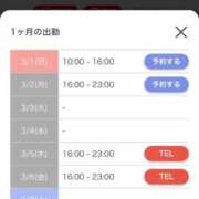 ヒメ日記 2026/02/26 18:03 投稿 もえ VIPクリスタル