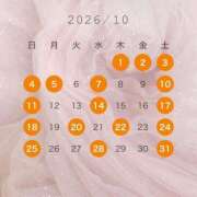 もえ 10月START‎🤍 VIPクリスタル