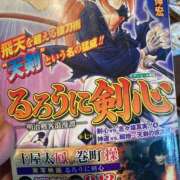 ヒメ日記 2025/12/02 06:25 投稿 高野【人妻コース】 久留米デリヘル358