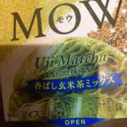 ヒメ日記 2025/12/21 18:29 投稿 高野【人妻コース】 久留米デリヘル358
