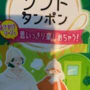 ヒメ日記 2026/01/24 08:02 投稿 高野【人妻コース】 久留米デリヘル358