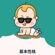 るな 🎀流行りのやってみたよ🙊❤️ チューリップ土浦店