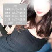 ヒメ日記 2026/03/17 18:53 投稿 綾波れむ Oil Madrid（オイルマドリード）