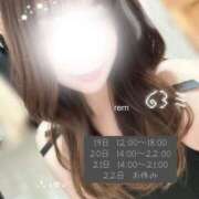 ヒメ日記 2026/03/18 19:46 投稿 綾波れむ Oil Madrid（オイルマドリード）