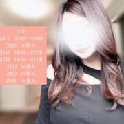 ヒメ日記 2026/03/23 16:02 投稿 綾波れむ Oil Madrid（オイルマドリード）