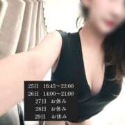 ヒメ日記 2026/03/25 15:47 投稿 綾波れむ Oil Madrid（オイルマドリード）