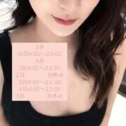 ヒメ日記 2026/03/31 14:12 投稿 綾波れむ Oil Madrid（オイルマドリード）