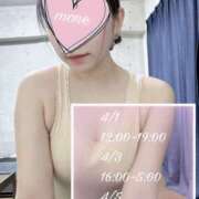 ヒメ日記 2026/04/01 13:02 投稿 歌劇もね Oil Madrid（オイルマドリード）