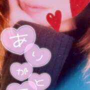 朝日　めいか ありがとうございました🥰 ユニティ神戸西・明石 人妻熟女