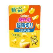 ヒメ日記 2026/01/29 13:35 投稿 水沢　いのり ホットポイントヴィラ