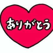 ヒメ日記 2026/02/21 17:20 投稿 水沢　いのり ホットポイントヴィラ