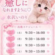ヒメ日記 2026/07/20 21:00 投稿 水沢　いのり ホットポイントヴィラ