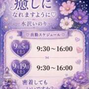 ヒメ日記 2026/08/19 20:00 投稿 水沢　いのり ホットポイントヴィラ
