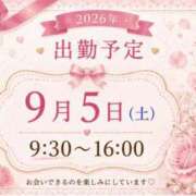 ヒメ日記 2026/09/02 20:00 投稿 水沢　いのり ホットポイントヴィラ
