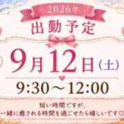 ヒメ日記 2026/09/09 20:00 投稿 水沢　いのり ホットポイントヴィラ