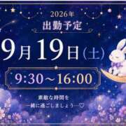 ヒメ日記 2026/09/16 20:00 投稿 水沢　いのり ホットポイントヴィラ