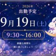 ヒメ日記 2026/09/16 20:28 投稿 水沢　いのり ホットポイントヴィラ