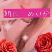 ヒメ日記 2026/02/04 20:47 投稿 朝日　めいか ユナイト人妻熟女姫路店