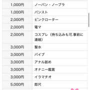 ヒメ日記 2026/09/25 15:19 投稿 朝日　めいか ユナイト人妻熟女姫路店