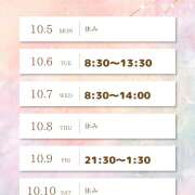 ヒメ日記 2026/10/04 20:37 投稿 朝日　めいか ユナイト人妻熟女姫路店