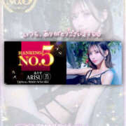 Alice/アリス・逸材 🤍 1月度No.5ありがとう Platinum Legend(プラチナムレジェンド)