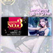 ヒメ日記 2026/03/03 12:47 投稿 Alice/アリス・逸材 Platinum Legend(プラチナムレジェンド)