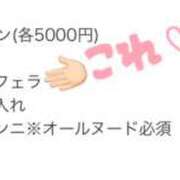 さら おすすめのop 新宿ハンドメイド