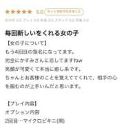 ヒメ日記 2026/03/03 20:38 投稿 かすみ Salon du M-えっちなお姉さんのM性感デリバリー-五反田店