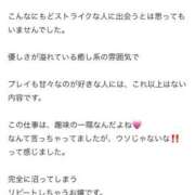 ヒメ日記 2026/03/08 18:28 投稿 かすみ Salon du M-えっちなお姉さんのM性感デリバリー-五反田店