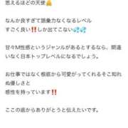 ヒメ日記 2026/04/12 12:18 投稿 かすみ Salon du M-えっちなお姉さんのM性感デリバリー-五反田店