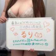 ヒメ日記 2026/01/17 20:52 投稿 るり 東京メンズボディクリニック TMBC 渋谷店